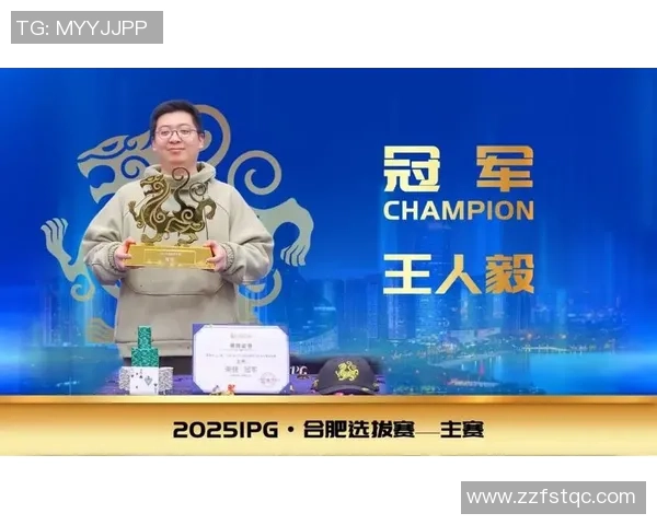 单挑之王挑战赛来袭让德扑之星见证你的1对1实力与技巧