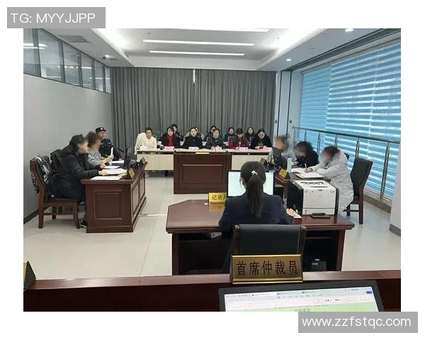 国际电竞仲裁法庭的建立与争议解决机制的创新探索