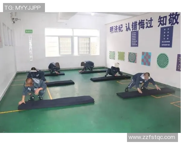 体育项目助力监狱服刑人员改造与重返社会的有效路径探索